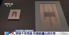 文化中国行丨穿越千年西域 来新疆博物馆一探究竟→