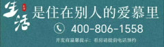 招商时代潮派-2024年招商时代潮派首页网站-招商时代潮派楼盘详情-户型配套